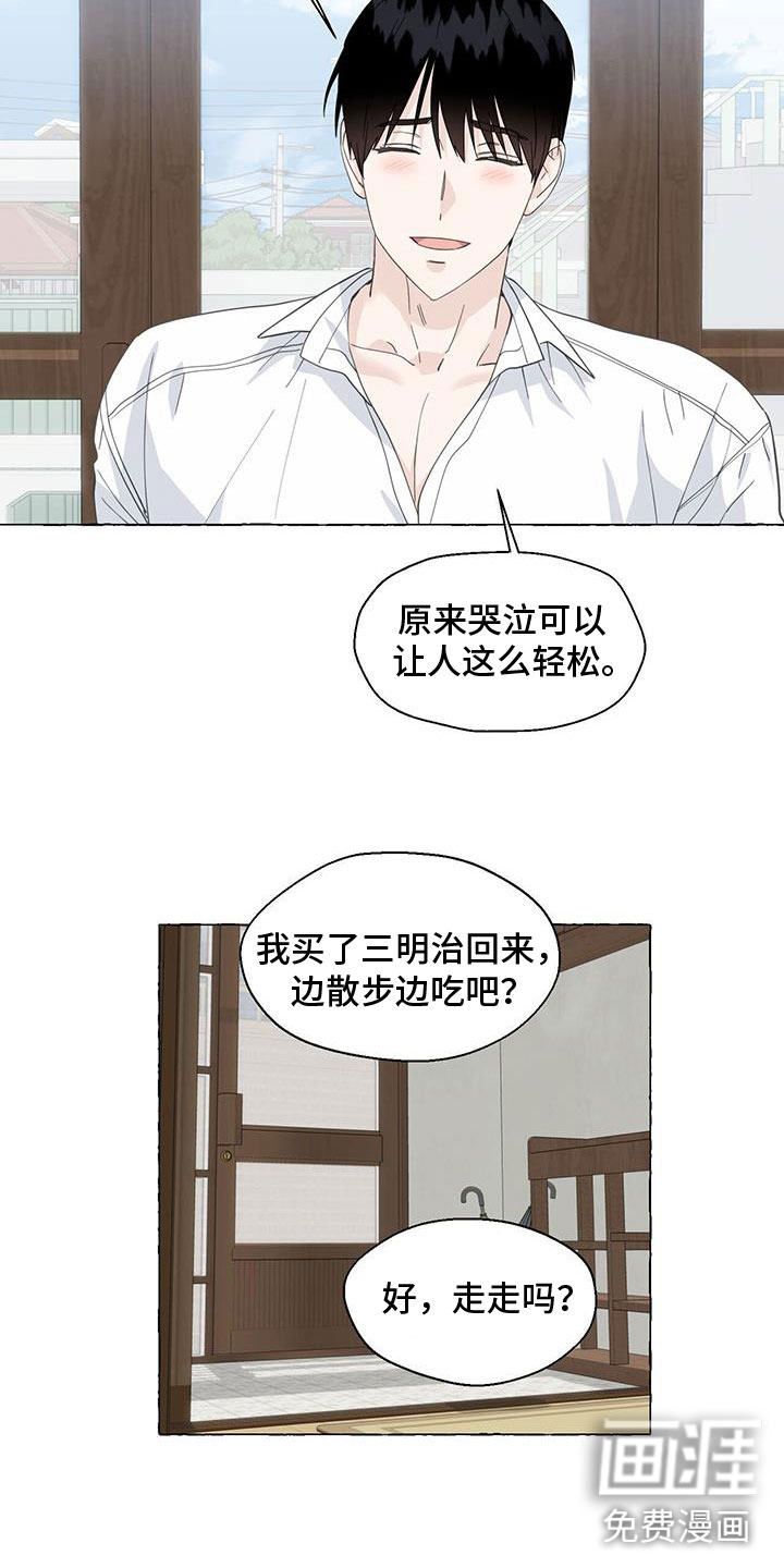 第123话11
