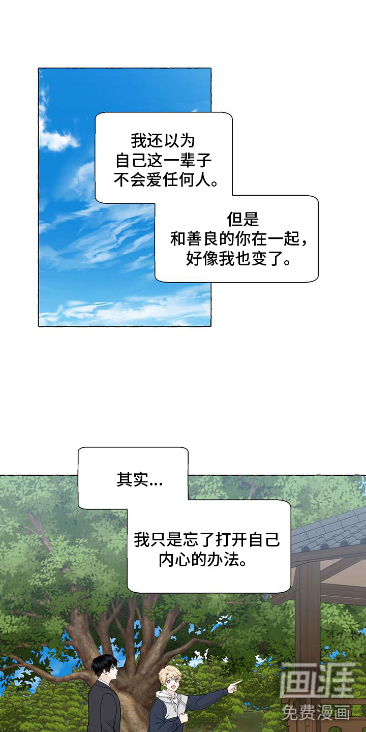 第123话12