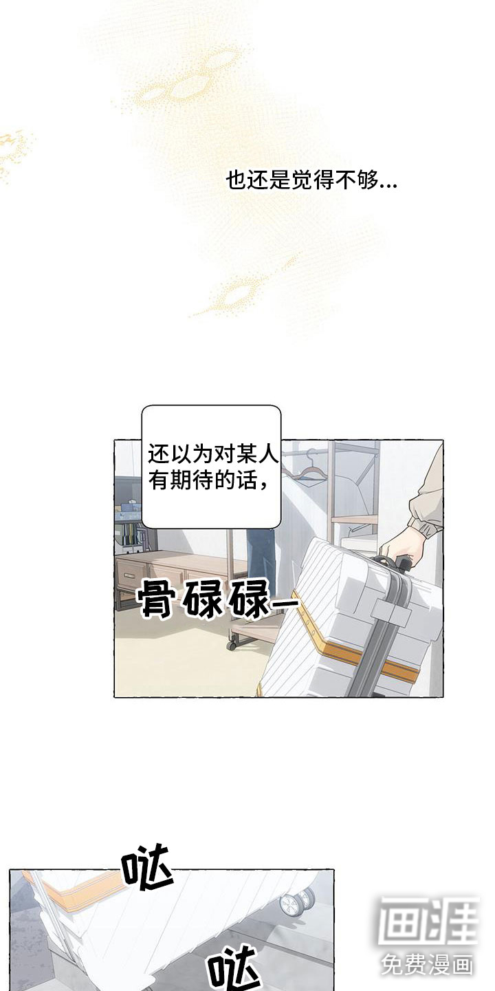 第123话15