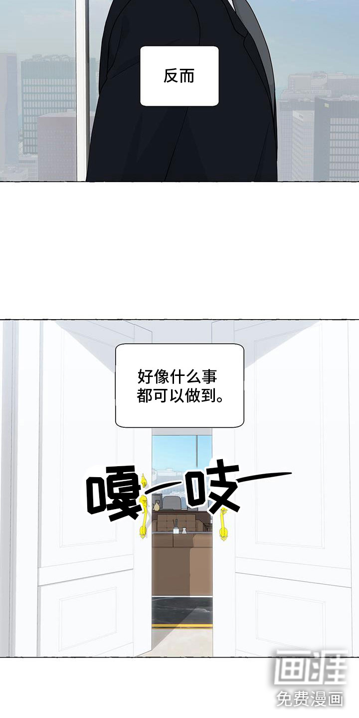第123话17