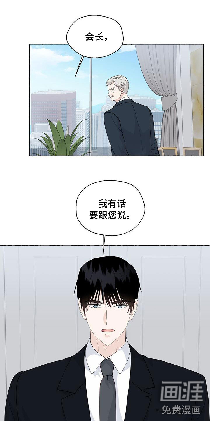 第123话18