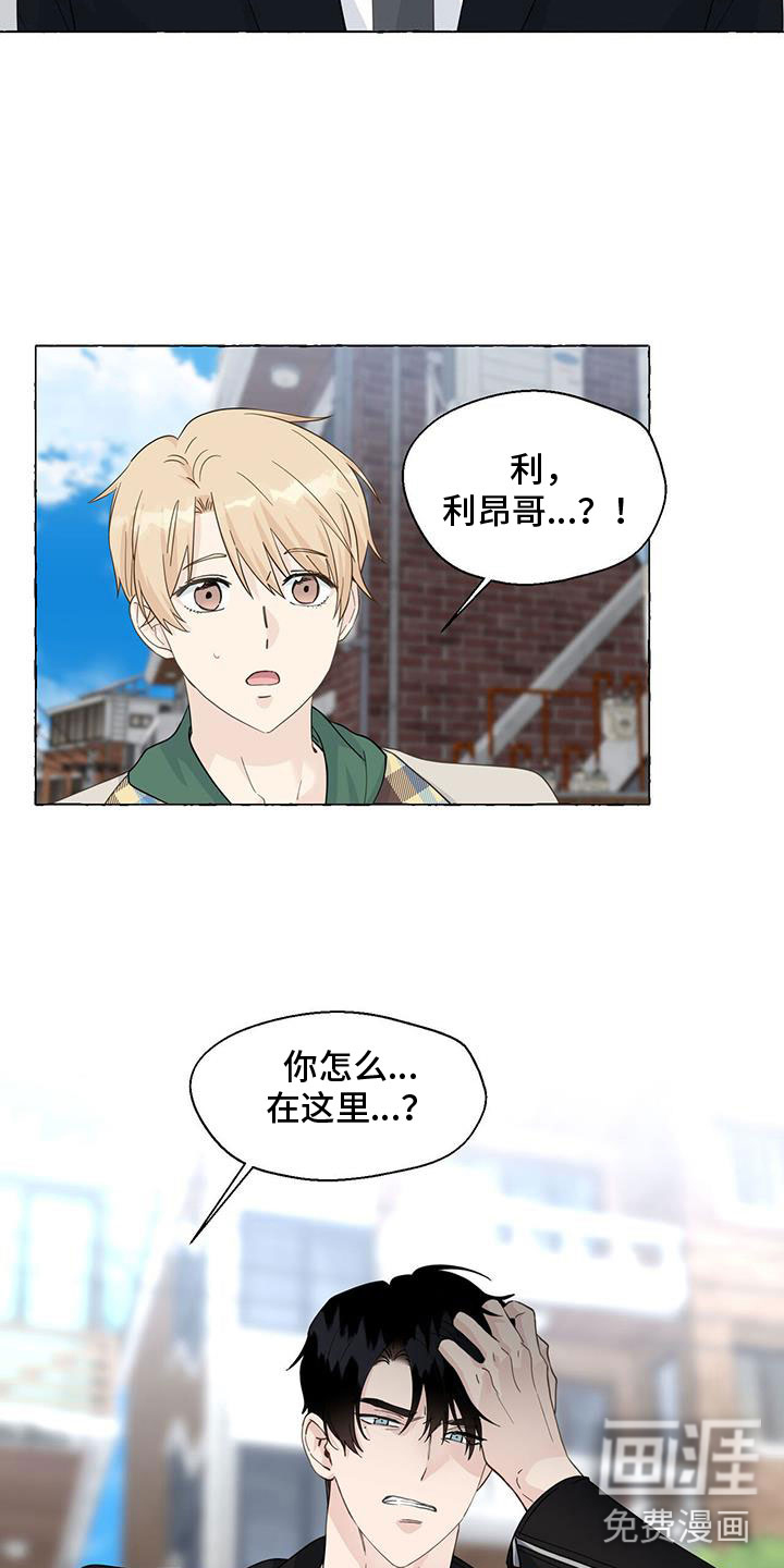 第123话19