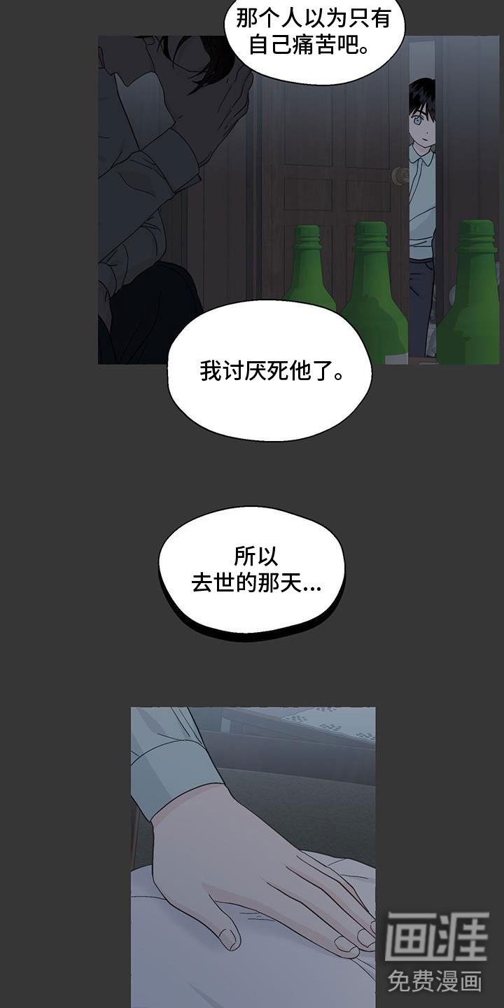 第122话1