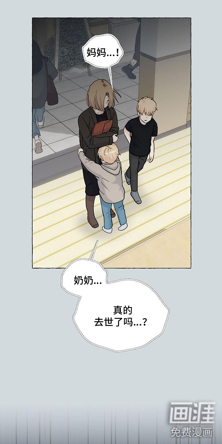 第122话12