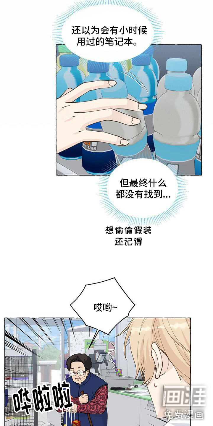 第122话18