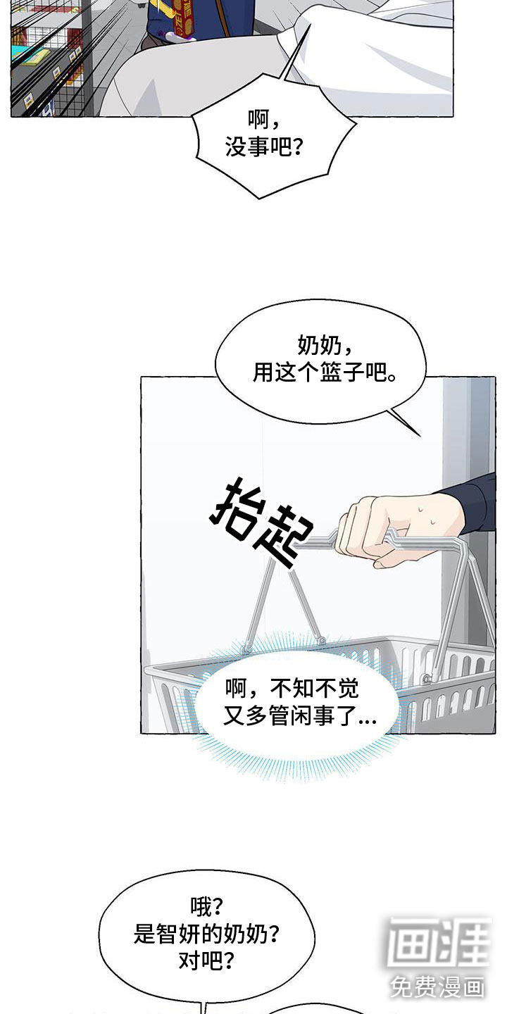 第122话19