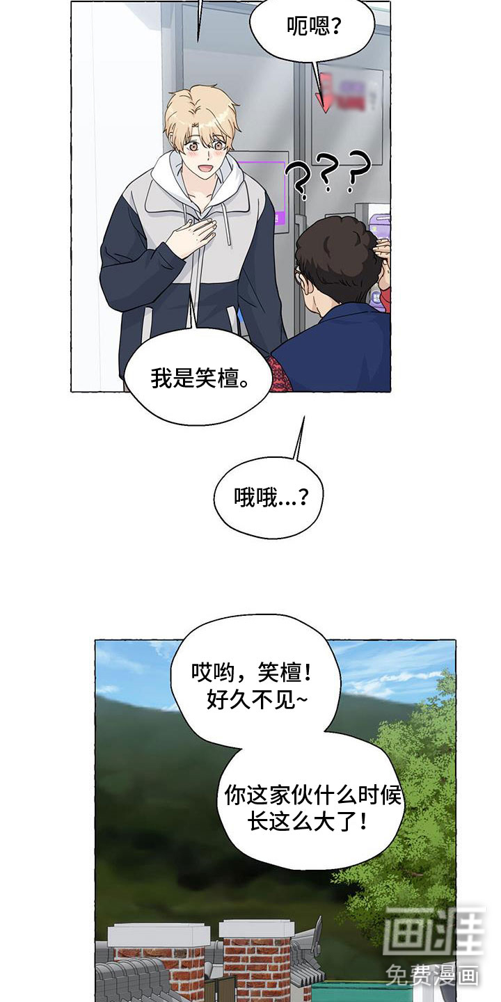 第122话20