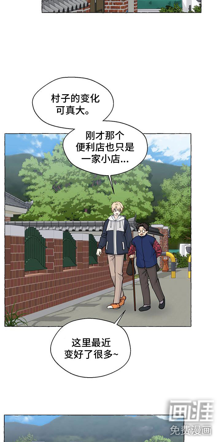 第122话21