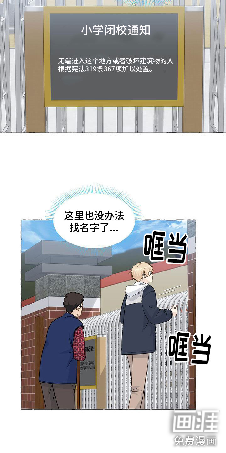 第122话23
