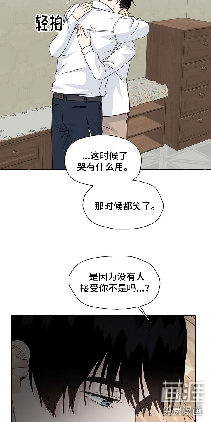 第122话6