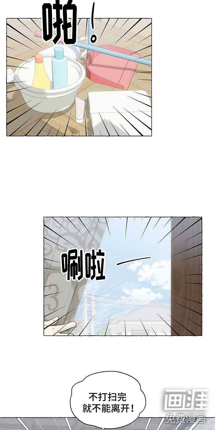 第121话10