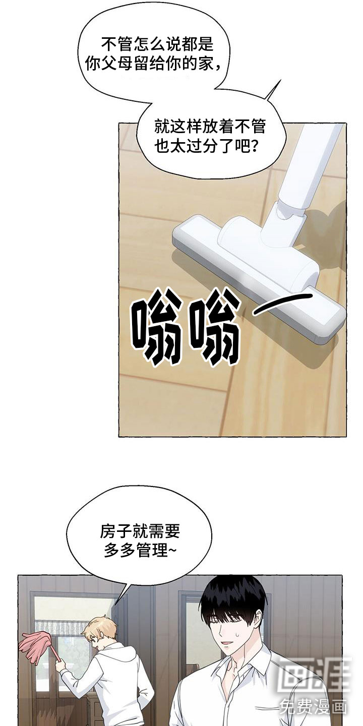 第121话12