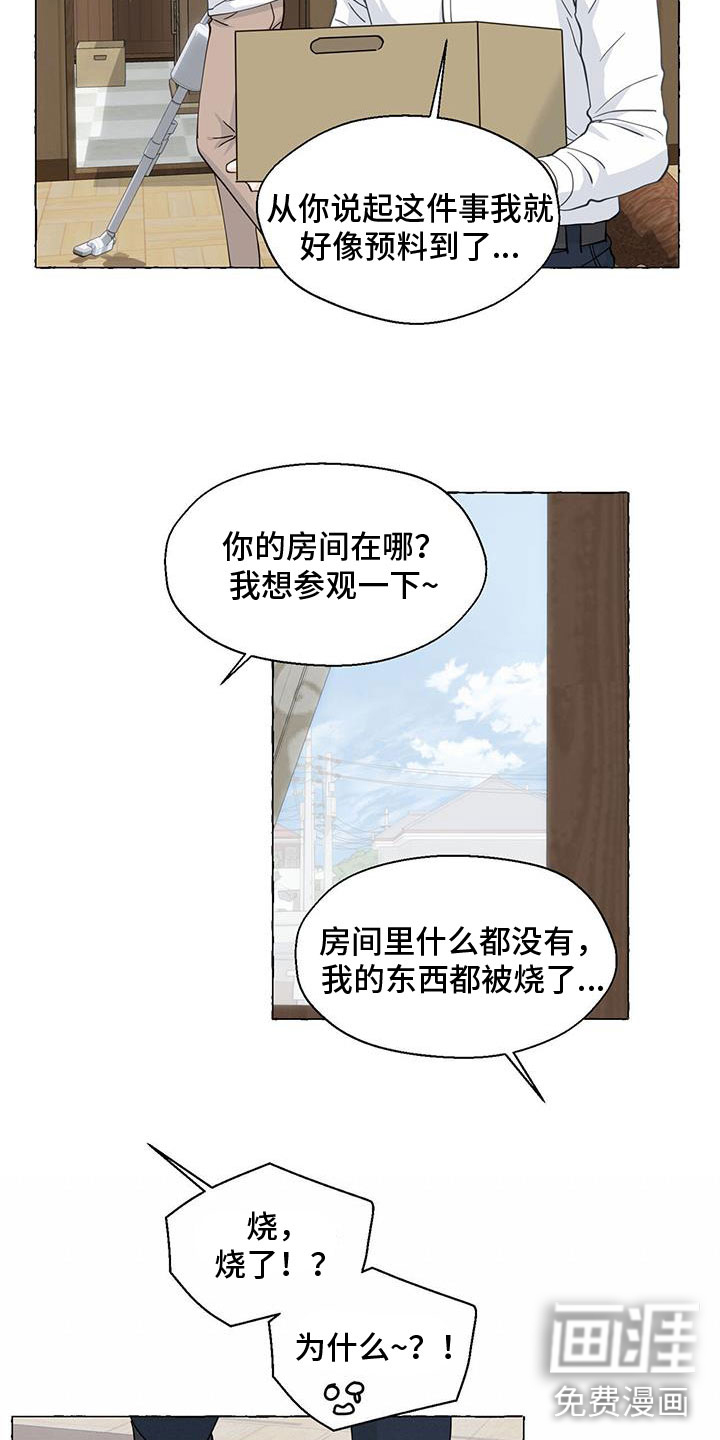 第121话13