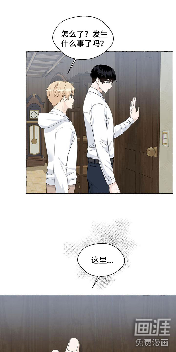 第121话15