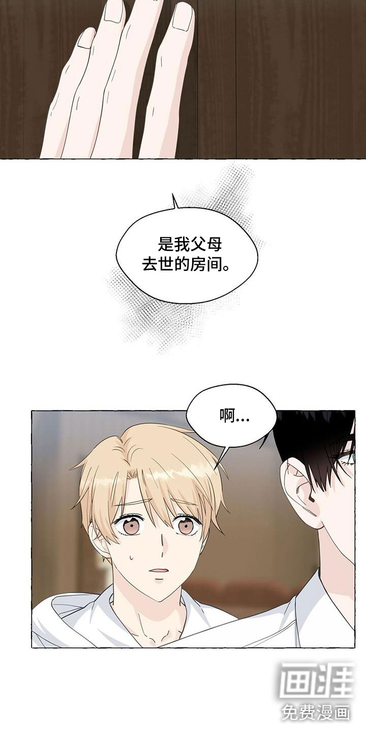 第121话16