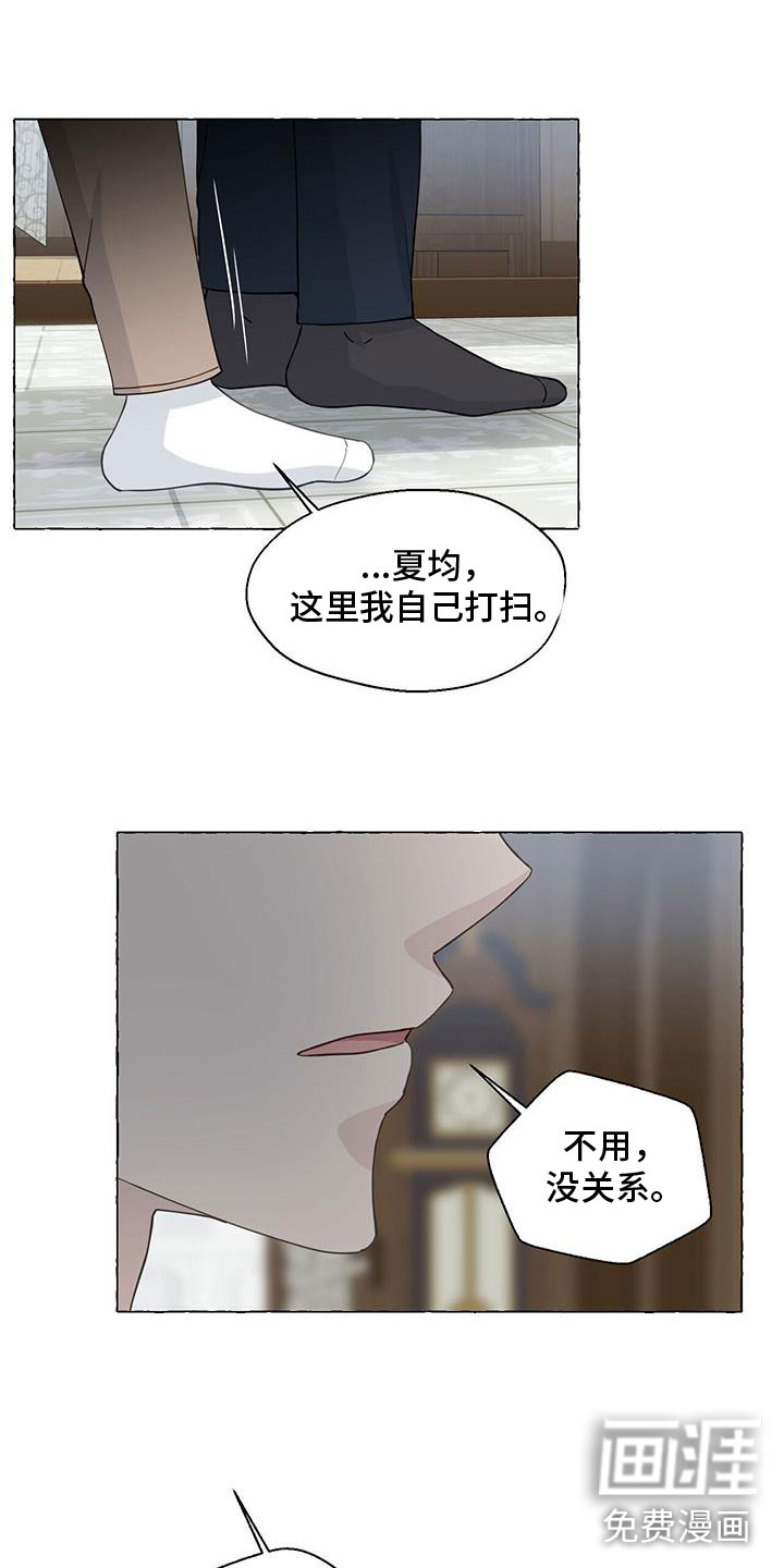 第121话17