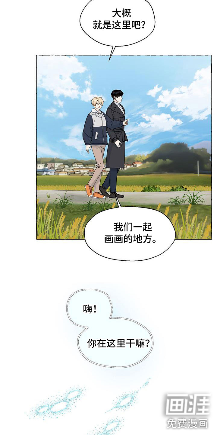 第121话2
