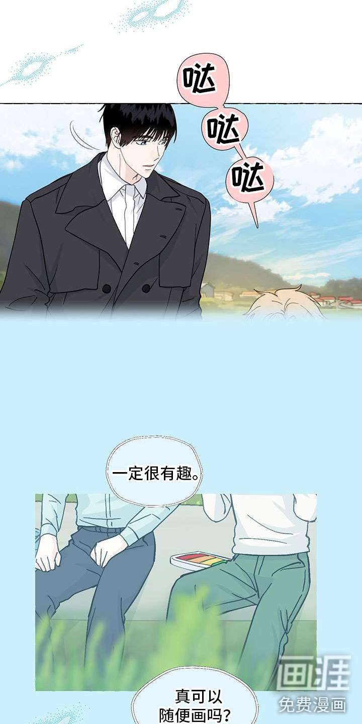 第121话3