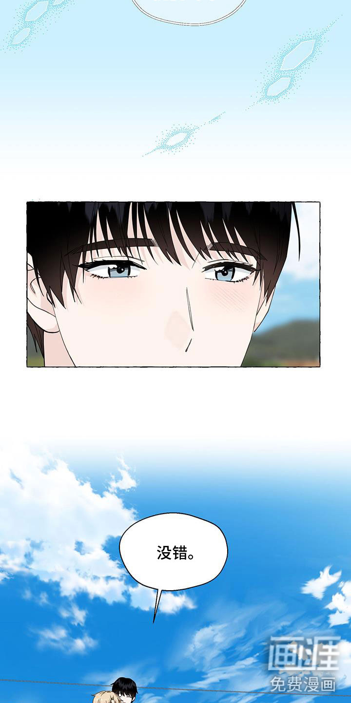 第121话4