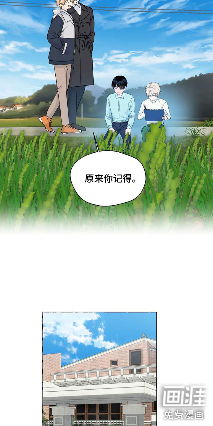 第121话5