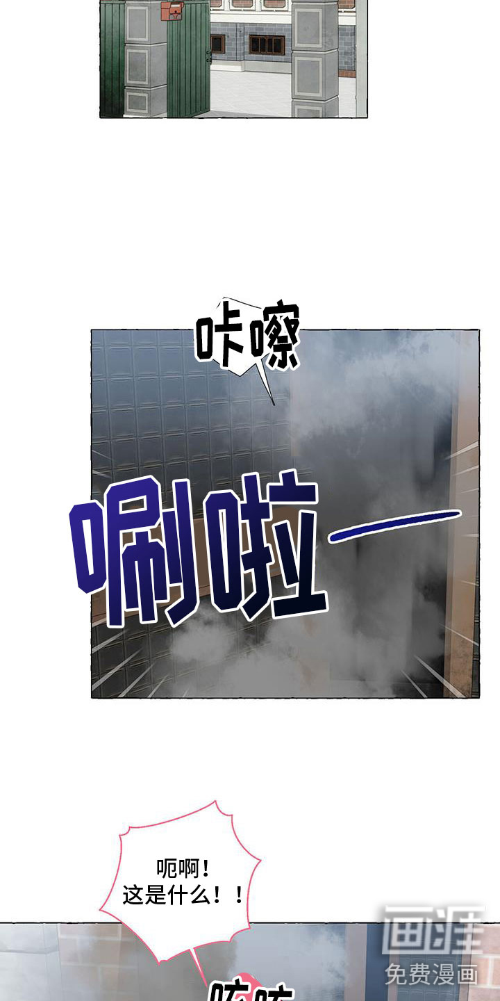 第121话6