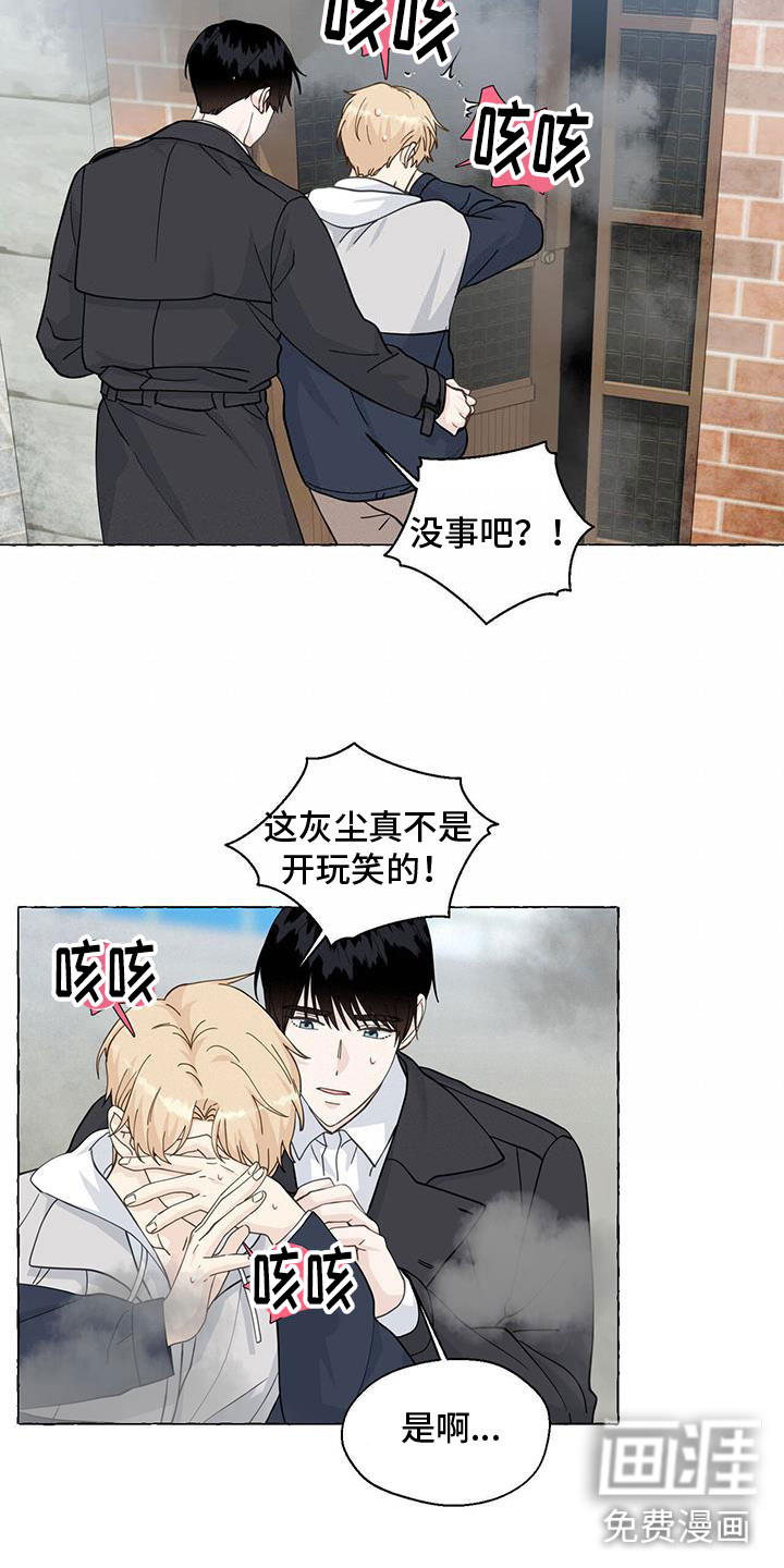 第121话7