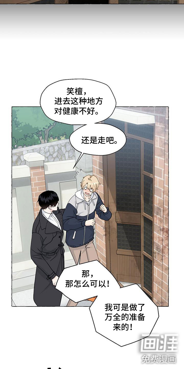 第121话9