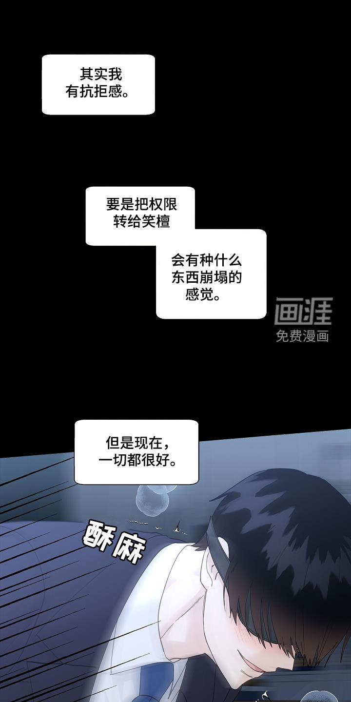 第119话0