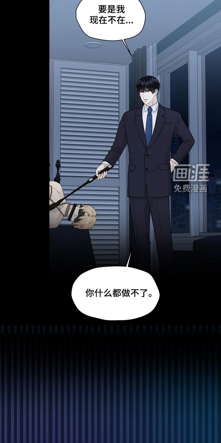 第119话10