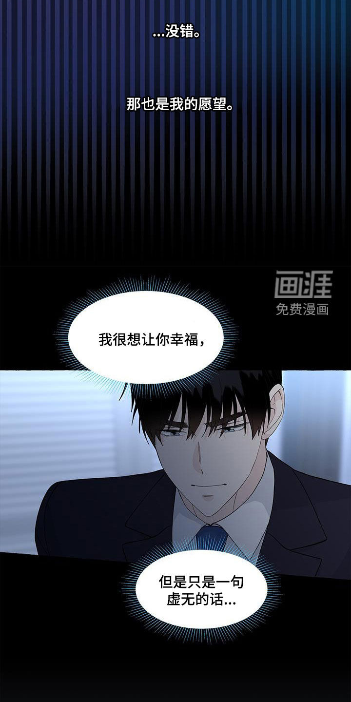 第119话11