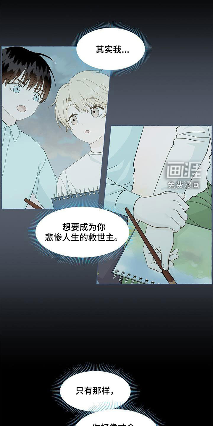 第119话12