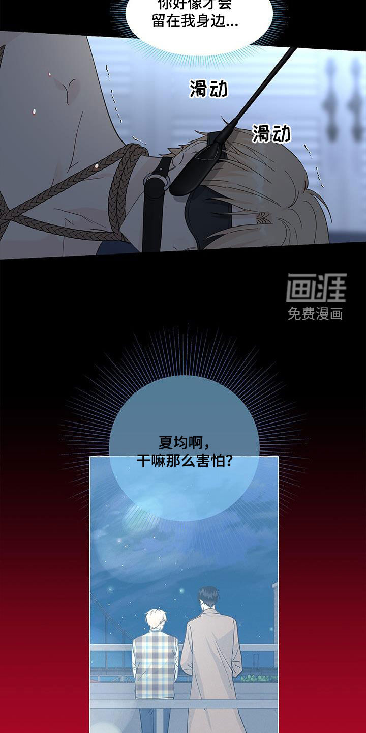 第119话13