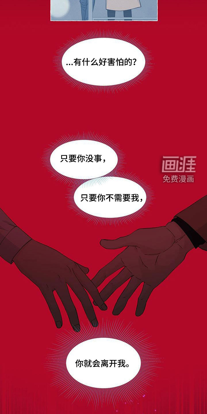 第119话14
