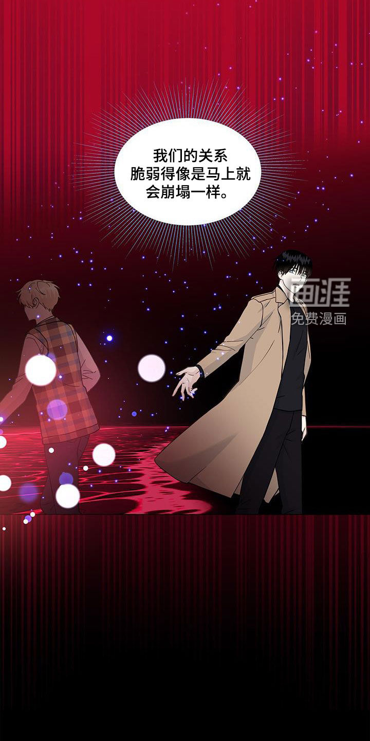 第119话15