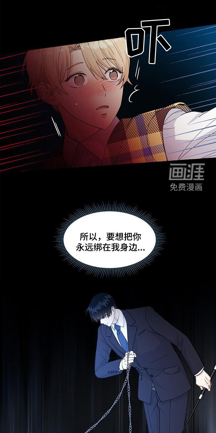 第119话16