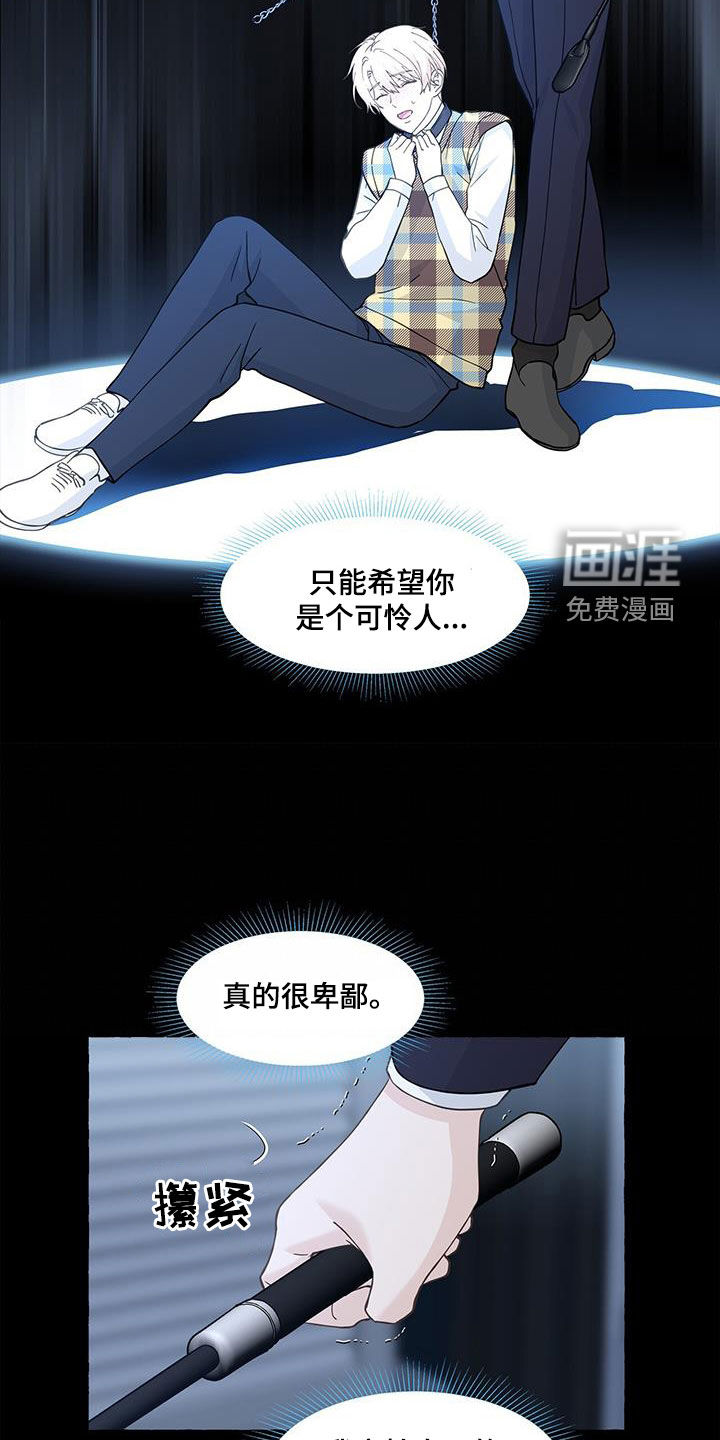 第119话17