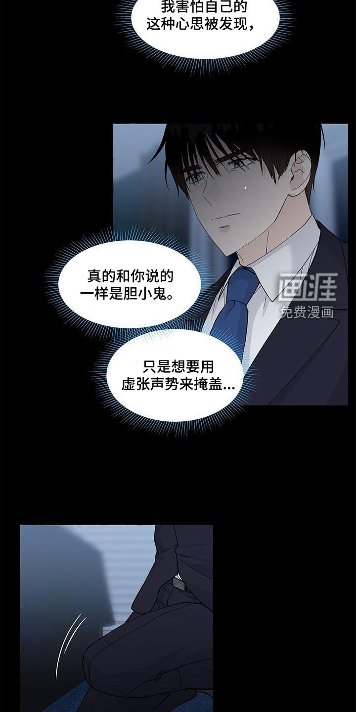 第119话18