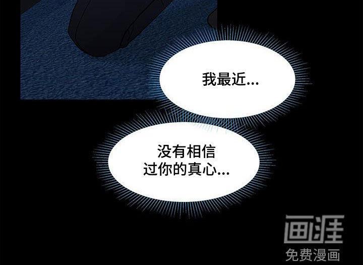 第119话19