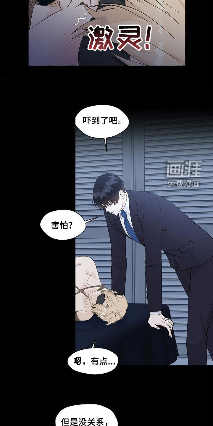 第119话6