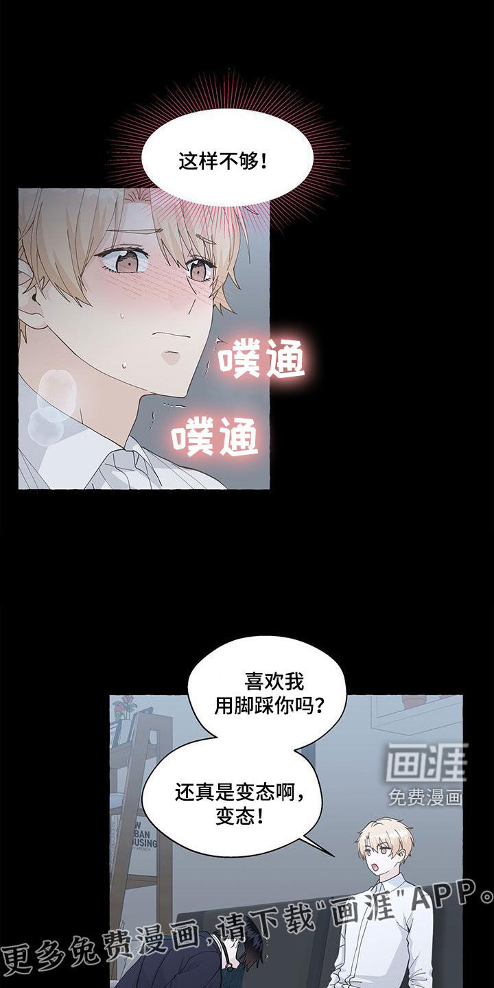 第118话14