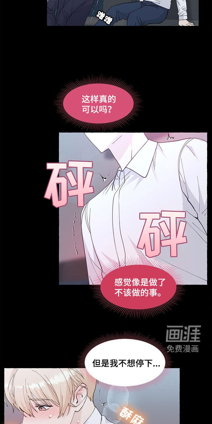 第118话15