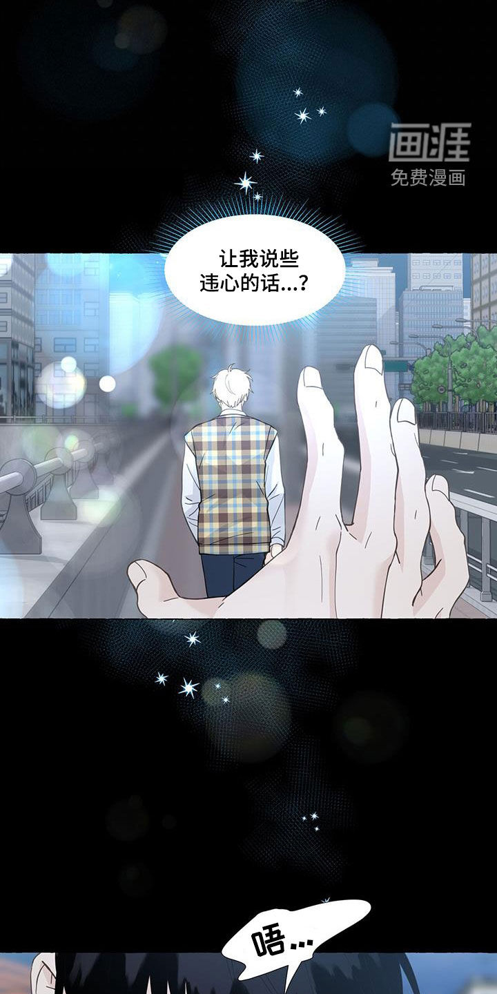 第116话12