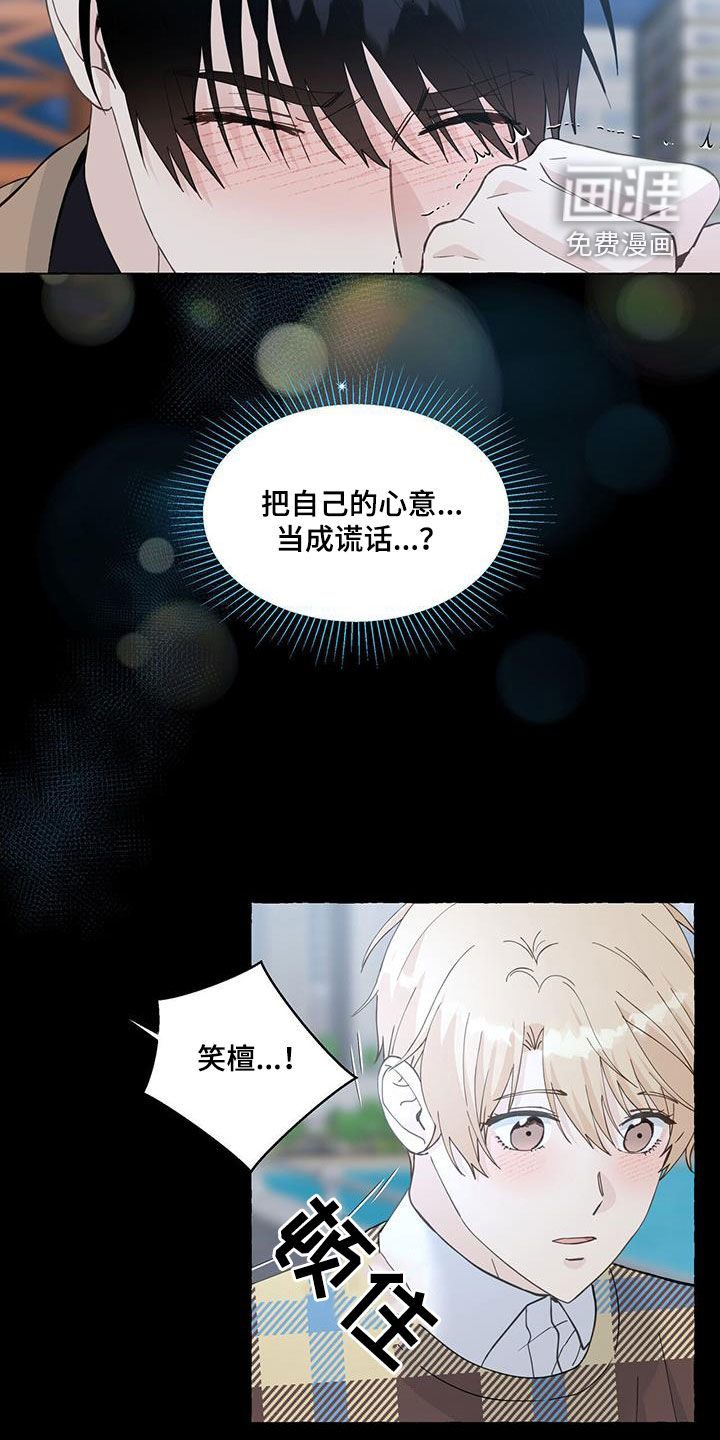 第116话13