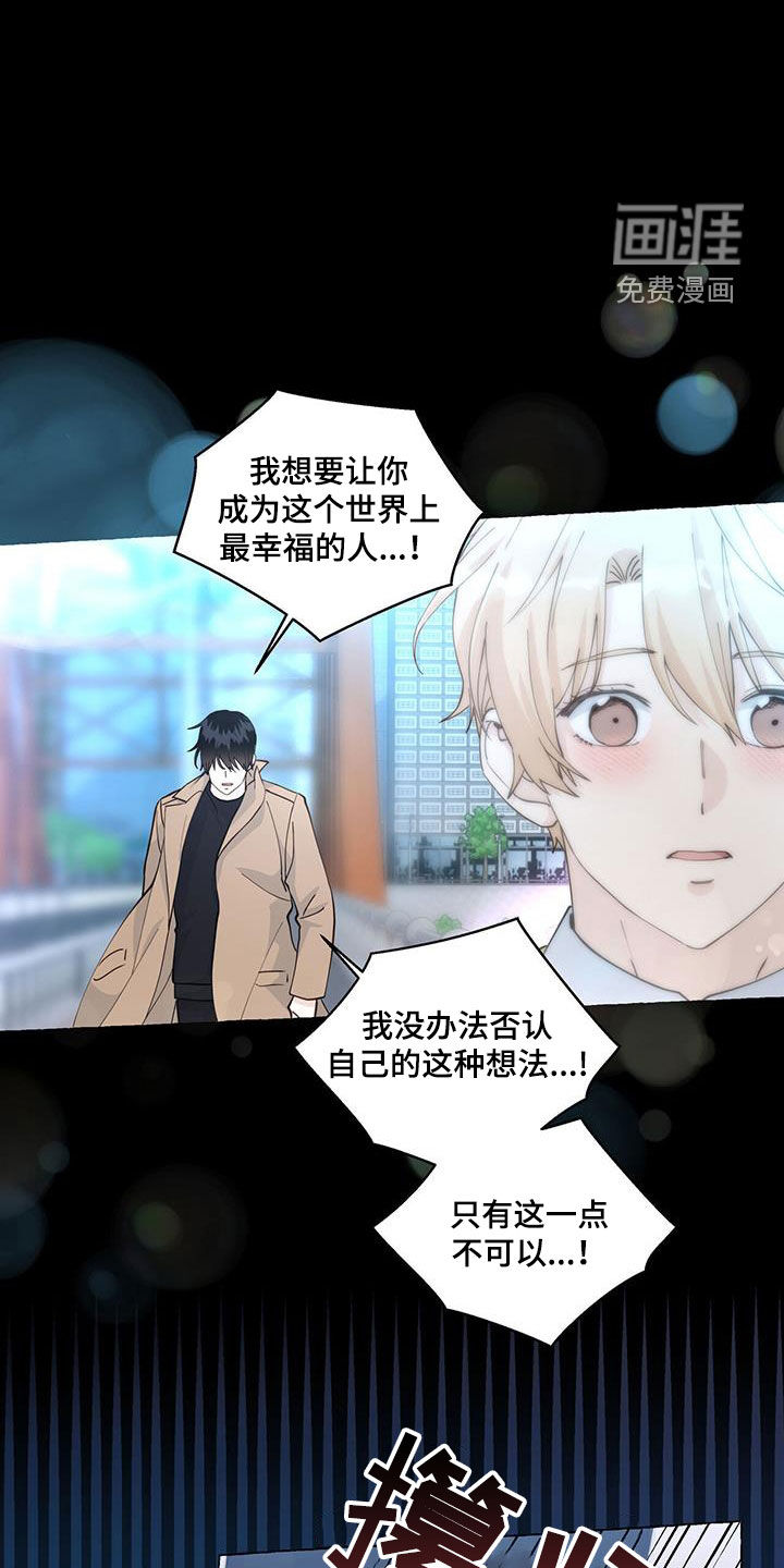 第116话14