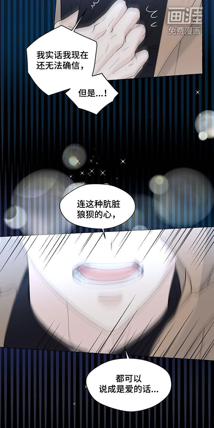 第116话16