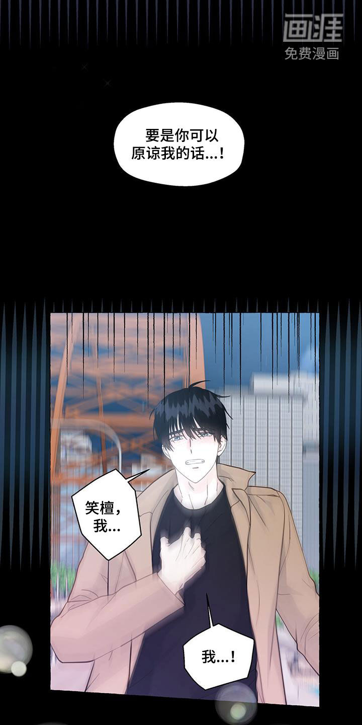第116话17