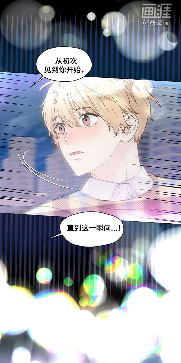第116话18