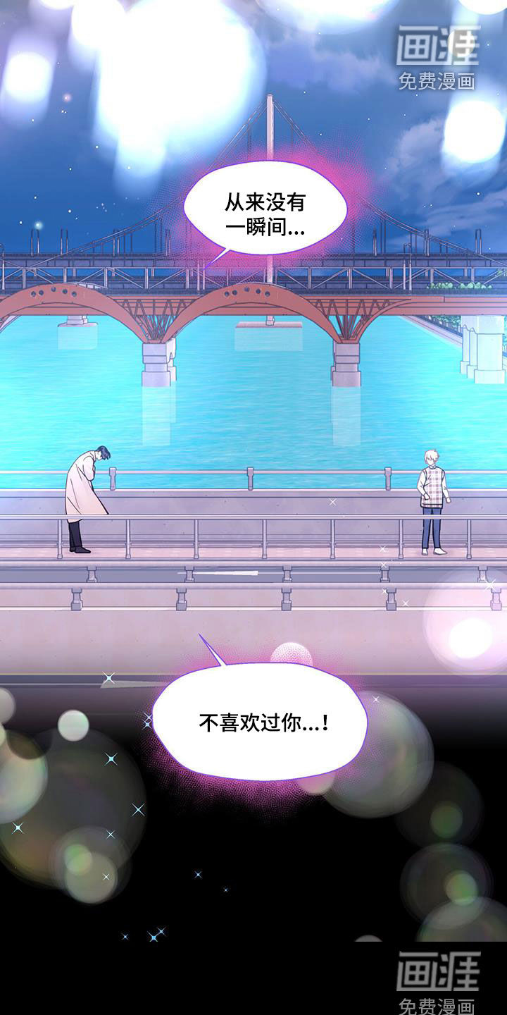 第116话19