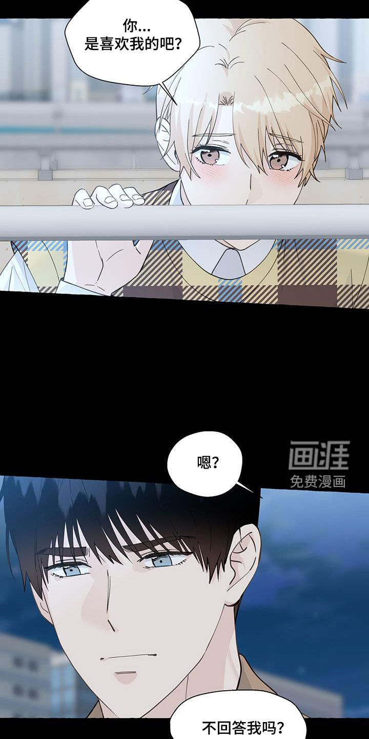 第115话15