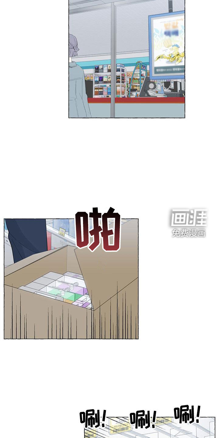 第114话10